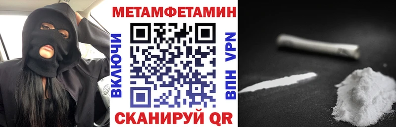 АМФЕТАМИН 98% Сортавала