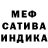 Alpha-PVP мука TD B