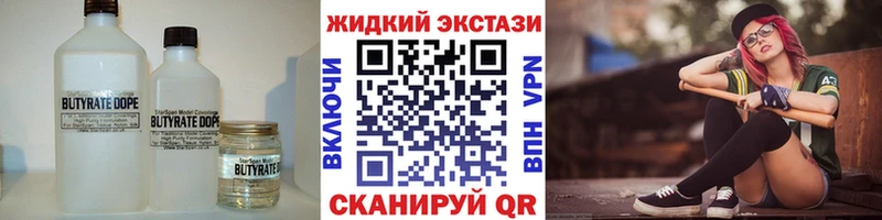 Бутират буратино Сортавала