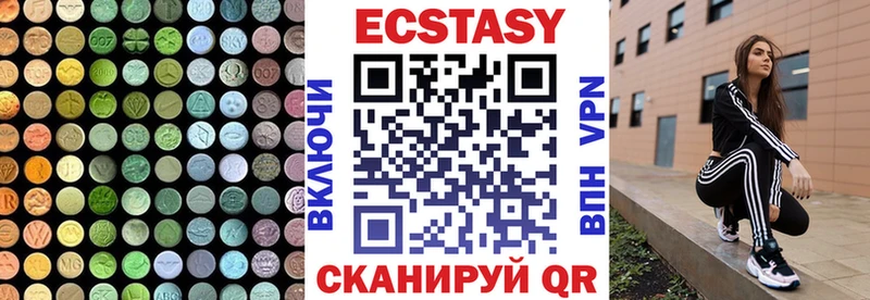 Экстази 99%  Сортавала 
