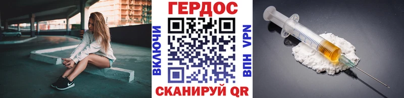 Героин гречка  Сортавала 