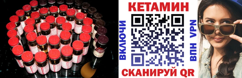 купить  цена  Сортавала  ссылка на мегу ссылка  КЕТАМИН ketamine 