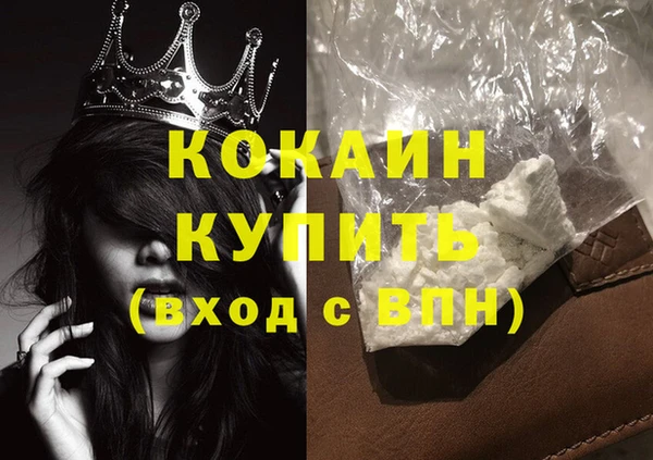 герыч Киреевск