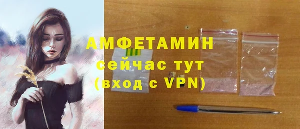 экстази Алексин