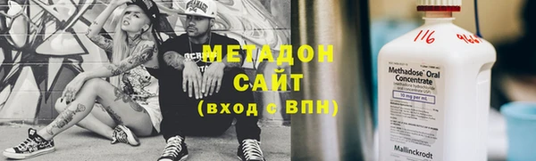 экстази Алексин