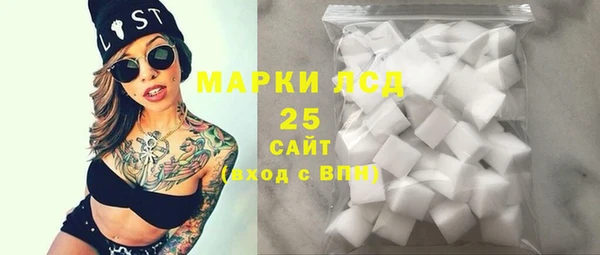 экстази Алексин
