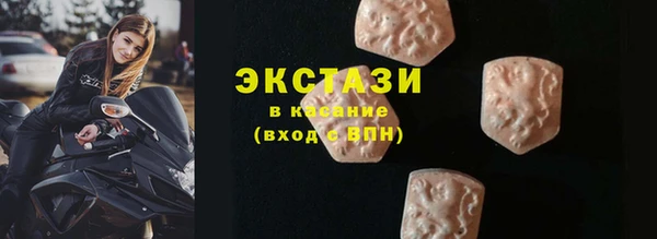 экстази Кинешма