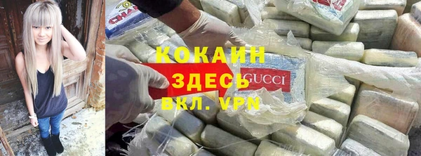 экстази Алексин