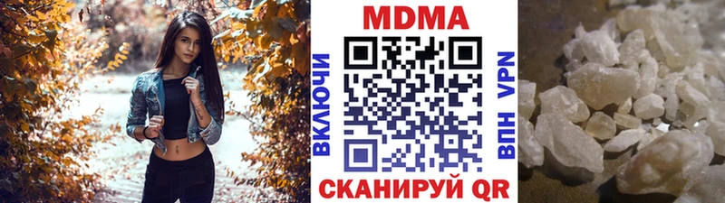 продажа наркотиков  Сортавала  МДМА кристаллы 