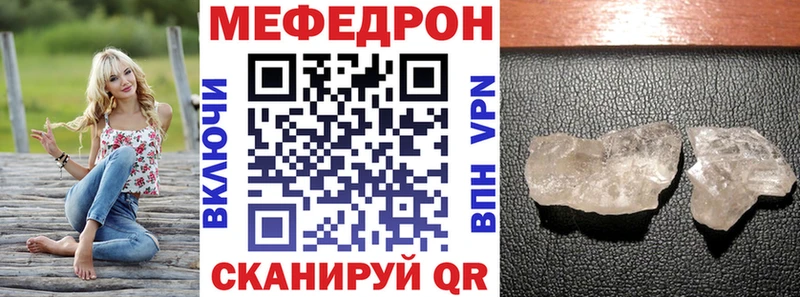 продажа наркотиков Сортавала МЕФ мяу мяу