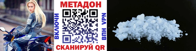 Метадон VHQ  KRAKEN ONION  Сортавала 