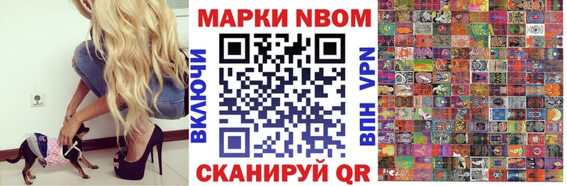 omg ссылки Сортавала Марки NBOMe 1,8мг